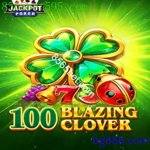 100BlazingClover